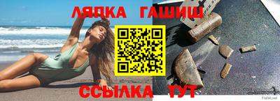 jwh Кандалакша