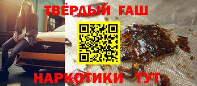 бутират Канаш