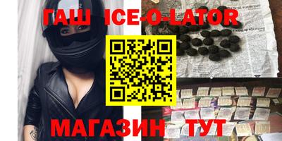 метамфетамин Камышлов