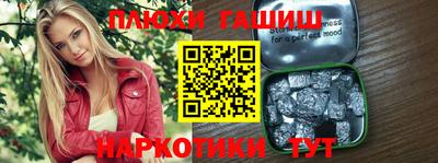 метамфетамин Камышлов
