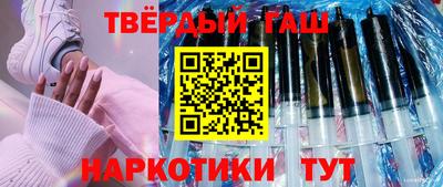 метамфетамин Камышлов