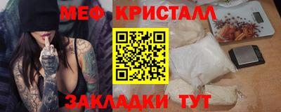 метамфетамин Камышлов