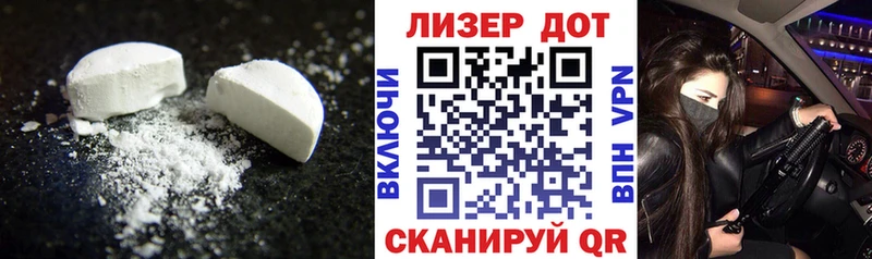 ЛСД экстази ecstasy Лянтор