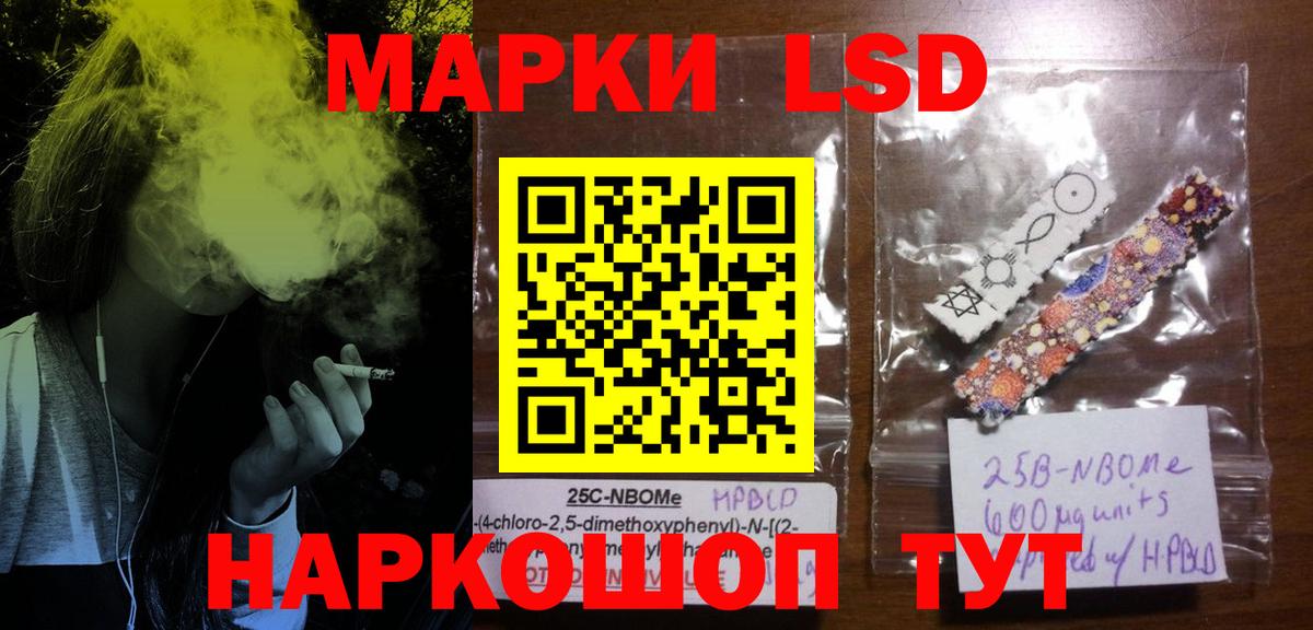 Лсд 25 экстази ecstasy Лянтор