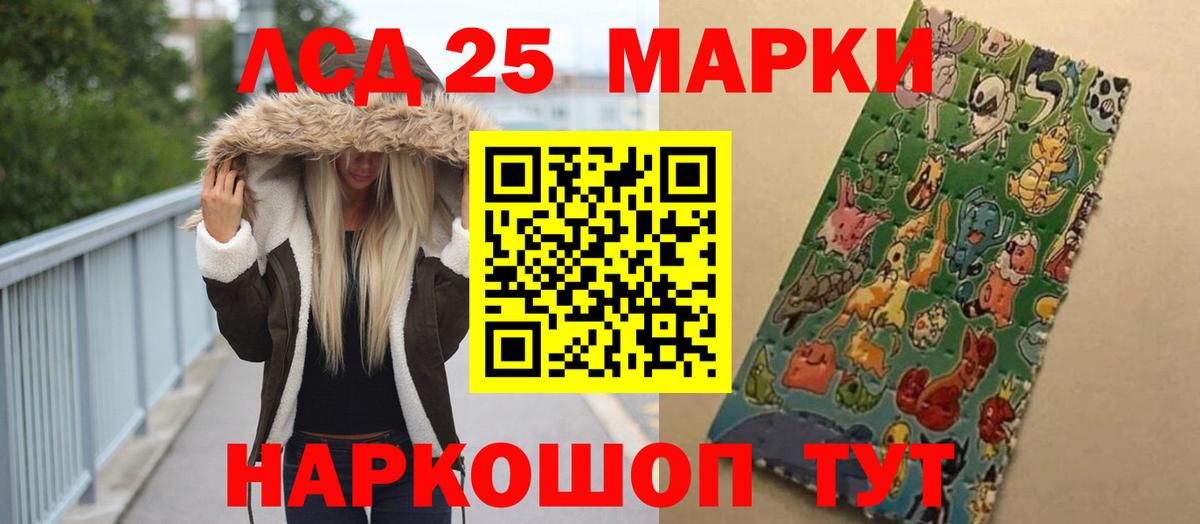 Лянтор  Лсд 25 экстази кислота  Лсд 25 экстази  Вход с VPN  LSD-25 экстази кислота 