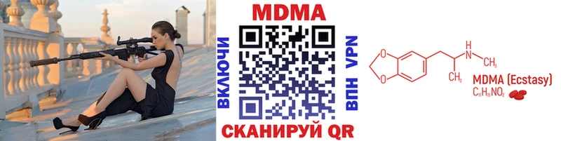 МДМА crystal  Лянтор 