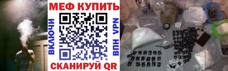 где купить   Лянтор  блэк спрут маркетплейс  Меф mephedrone 