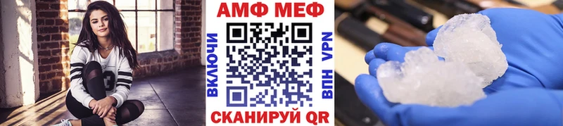 ссылка на мегу ссылка  Лянтор  Метамфетамин мет  купить закладку 