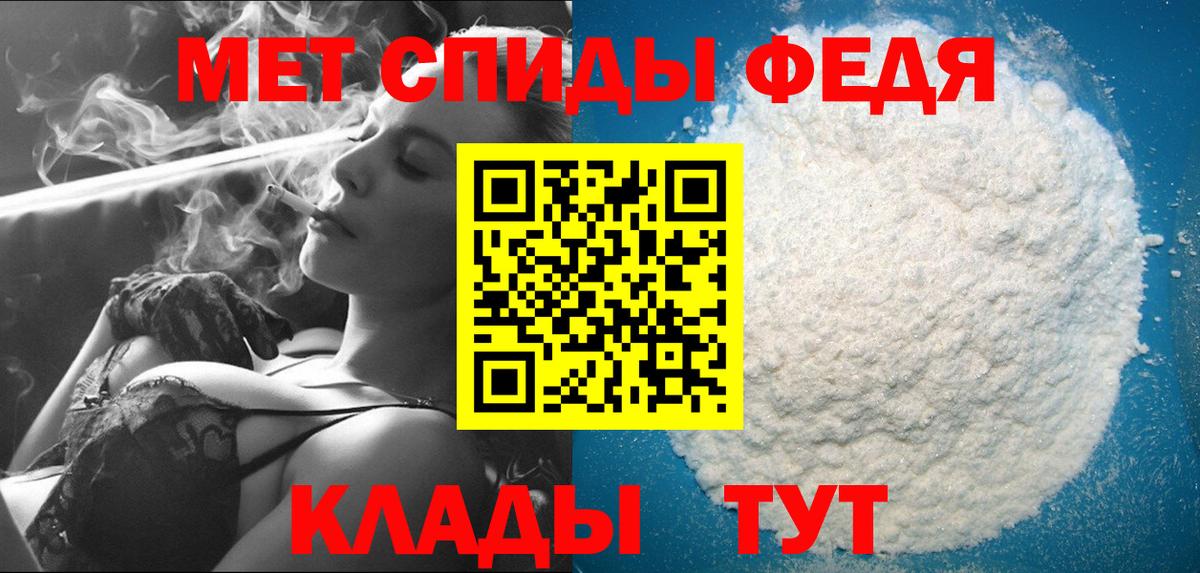 МЕТАМФЕТАМИН винт  Вход с VPN  Лянтор  МЕТАМФЕТАМИН винт 