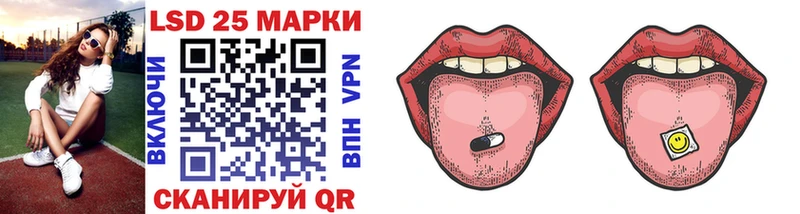 darknet Telegram Лянтор Марки NBOMe 1500мкг купить закладку