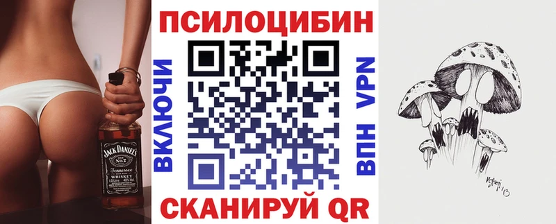 где можно купить наркотик  Лянтор  Псилоцибиновые грибы мухоморы 