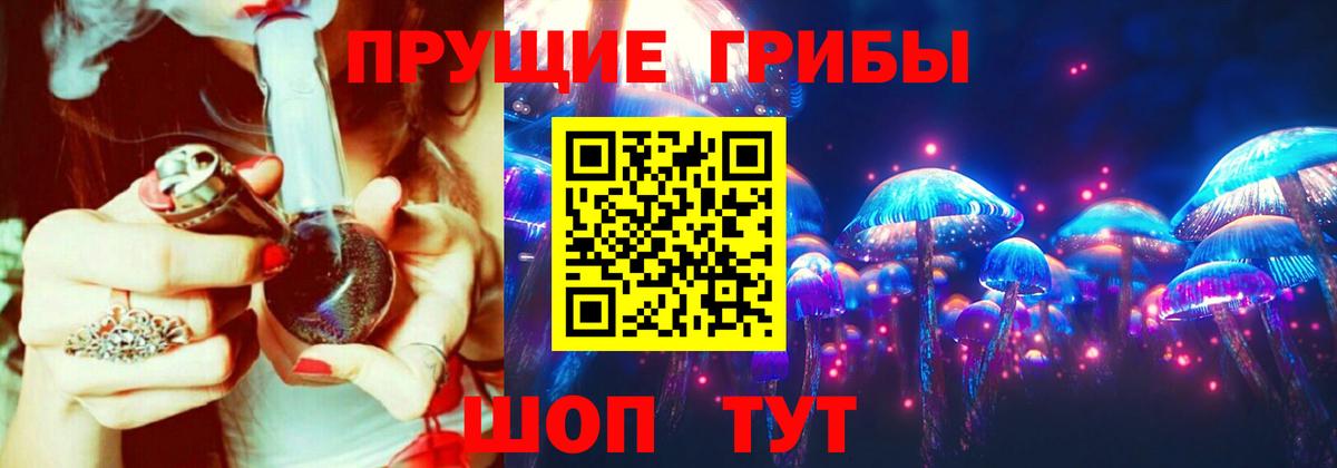 Альфа ПВП СК кристаллы  Вход с VPN  Лянтор  Меф   Бошки Шишки  Экстази  ГАШ  Cocaine 