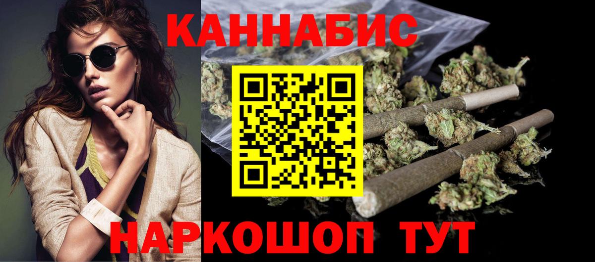 Лянтор  Каннабис тримм  МАРИХУАНА Ganja  Бошки марихуана гибрид  Вход с VPN 